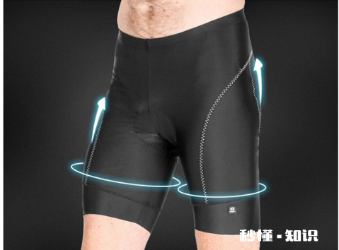骑行裤怎么看正反 骑行裤该怎么穿