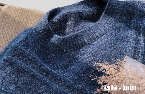 为什么大家不买雪尼尔的毛衣 雪尼尔是不是洗一次缩水一次