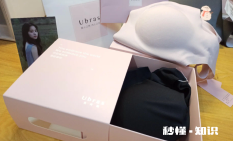 ubras内衣可以日常穿吗 ubras内衣能穿着睡觉吗
