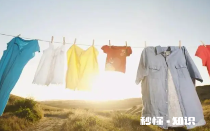 新衣服泡盐水要多少盐 新衣服用盐水泡了还要用洗衣液吗