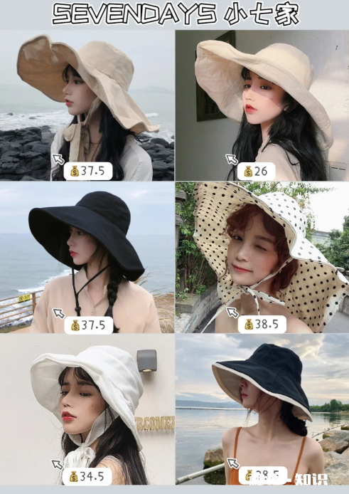 女生渔夫帽选什么颜色 什么渔夫帽比较好看