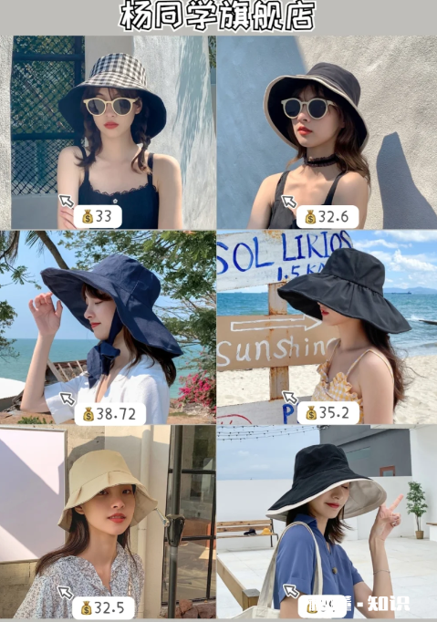 女生渔夫帽选什么颜色 什么渔夫帽比较好看