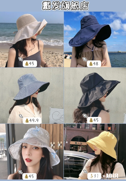 女生渔夫帽选什么颜色 什么渔夫帽比较好看