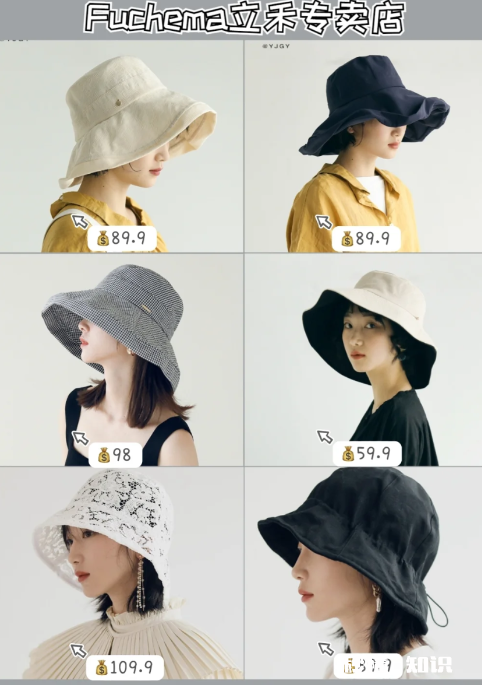 女生渔夫帽选什么颜色 什么渔夫帽比较好看