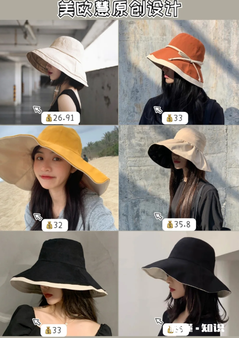 女生渔夫帽选什么颜色 什么渔夫帽比较好看