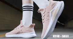 网面鞋破洞了怎么补救 网面鞋破洞了多长时间包退