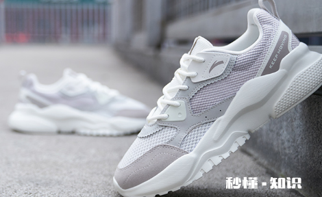 安踏双层网纱鞋夹层怎么清洗 夏天穿双层网面运动鞋热吗