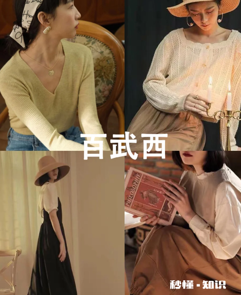 d63是什么牌子衣服 D63女装是哪个年龄段