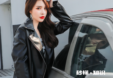 皮衣用肥皂洗后有白色怎么办印子 皮衣洗后有白点什么原因