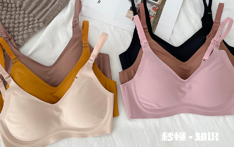 为什么胸罩穿久了有香味 穿过的内衣总有一种香味正常吗