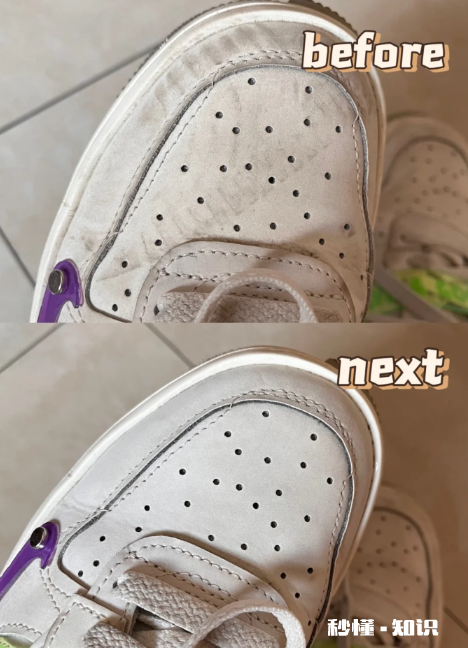 卸妆水擦鞋是真的干净吗 卸妆水擦鞋会对鞋有伤害么