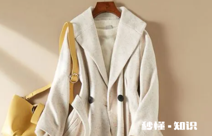 如何去除羊毛大衣上的毛球 羊毛大衣起球不起球