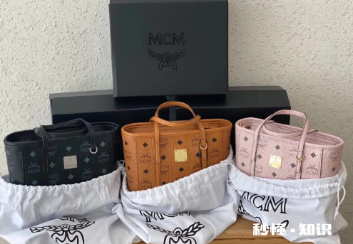 mcm菜篮子专柜价格是多少2022 mcm菜篮子免税店报价多少