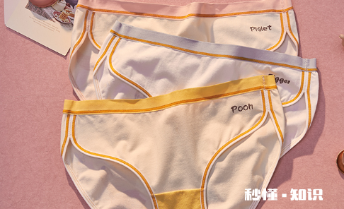 拼多多内裤是人穿过的吗 拼多多的内裤是不是二手