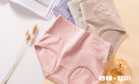 拼多多内裤是人穿过的吗 拼多多的内裤是不是二手