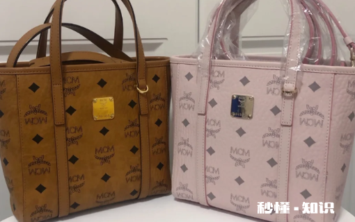 mcm菜篮子可以水洗吗 mcm菜篮子会降价吗