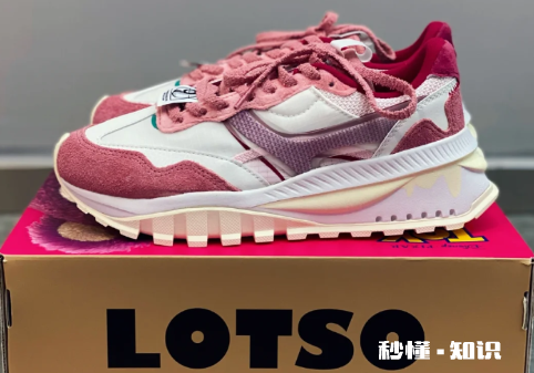 李宁方圆草莓熊联名老爹鞋值得入手吗 李宁草莓熊联名鞋多少钱