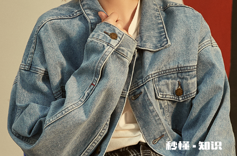 外套烟味太重洗的时候怎么处理 怎么让身上烟味不那么重