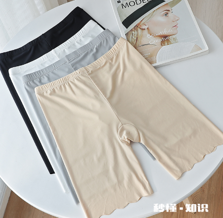 安全裤多久换一次新的 安全裤穿了一年还能穿吗