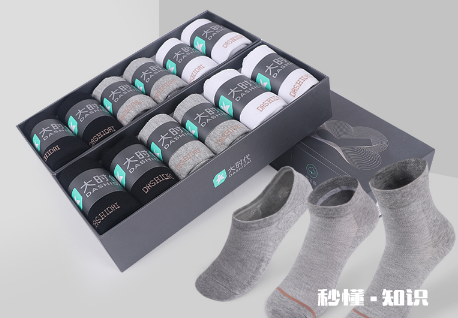 精梳棉和纯棉袜子哪个不臭 精梳棉袜子和纯棉袜子的区别