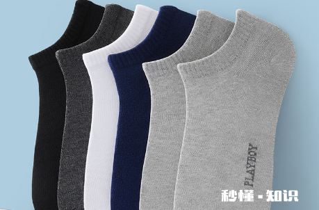 精梳棉和纯棉袜子哪个不臭 精梳棉袜子和纯棉袜子的区别