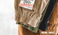 古着孤品是全世界只有一件吗 古着店是别人穿过的吗