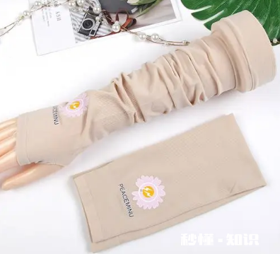 冰袖能防止晒黑吗 所有冰袖都有防晒效果吗