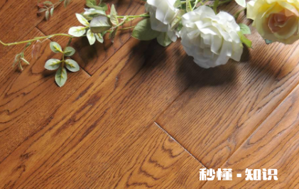 实木地板颜色不一样正常吗 实木地板颜色会越用越深吗