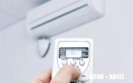 空调不显示温度但是可以制冷怎么办 空调不显示多少度是什么原因