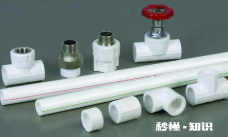 ppr管漏了怎么维修方便 ppr管有漏水可以用胶水粘吗