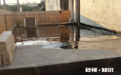 露台漏水归物业还是业主 露台漏水怎么彻底解决