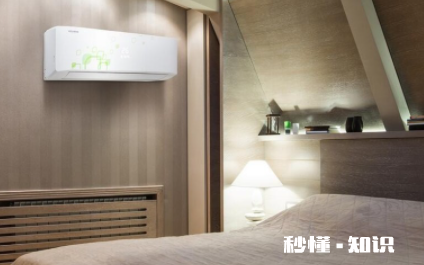 空调一插就跳闸怎么办 空调开着老是跳闸怎么回事