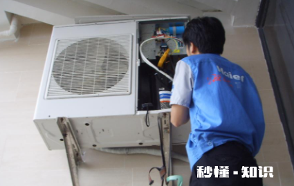 空调一插就跳闸怎么办 空调开着老是跳闸怎么回事