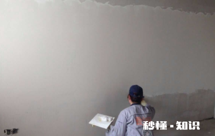 耐水腻子为什么起皮 耐水腻子起皮怎么办