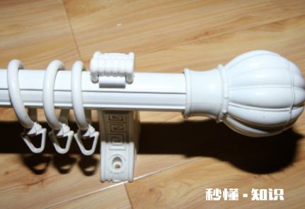 窗帘管子多少钱一根 窗帘杆买多长合适