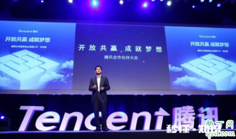 6月1号马化腾停止网络游戏是真的吗 6月1日关闭全网游戏可信吗