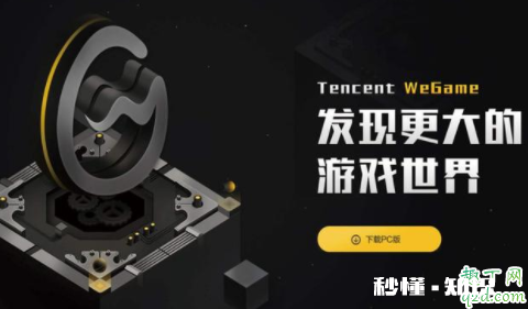 6月1号马化腾停止网络游戏是真的吗 6月1日关闭全网游戏可信吗