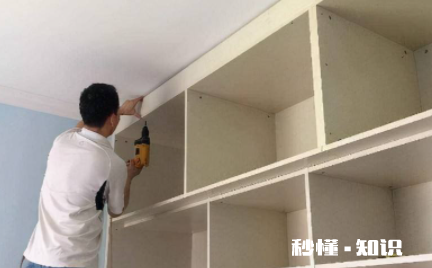 刮腻子粉多久可以装柜子 柜子上的腻子粉怎么去除