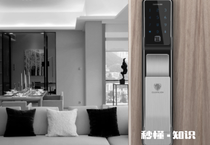 智能门锁没电了怎么充电 智能门锁没电会提醒吗