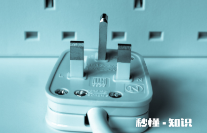 插座很难插怎么回事 家里的插座很难插有什么技巧吗