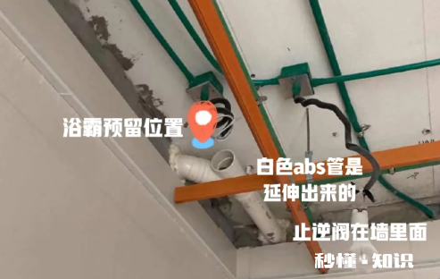 风暖浴霸自带止逆阀吗 浴霸赠送的止逆阀能用吗