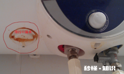 没有排污口的热水器怎么清洗 为什么电热水器没有排污口
