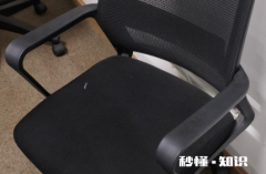 网面办公椅怎么清洗 椅子网面好还是布面好