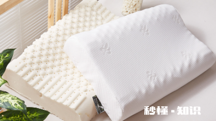 乳胶枕含量80好不好 怎么鉴别乳胶枕是不是真的乳胶