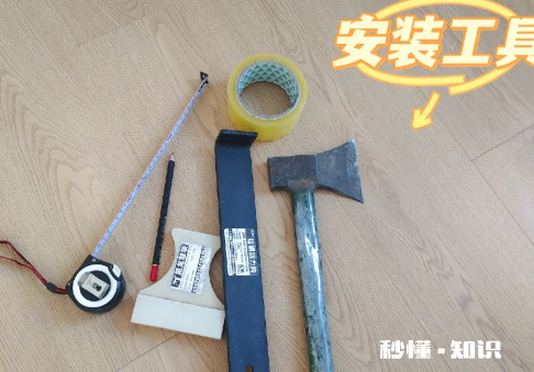 铺木地板自己铺难度大吗 铺木地板自己怎么铺