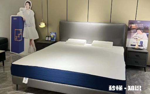 蓝盒子床垫有甲醛吗 蓝盒子床垫怎么样