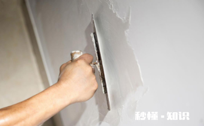 家用腻子粉买什么样的 工装腻子粉和家装腻子粉一样吗