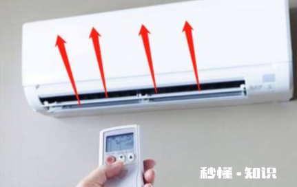 空调一开就关机是什么原因 空调自动关闭怎么解决