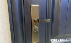 防盗门锁芯自己能换吗 防盗门锁芯c级好还是b级好