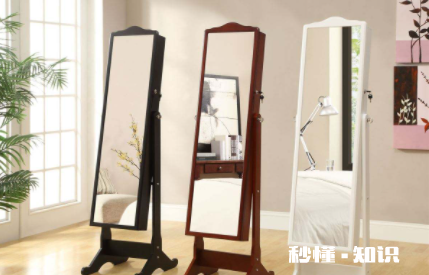 穿衣镜多高多宽合适 衣柜里怎么装穿衣镜